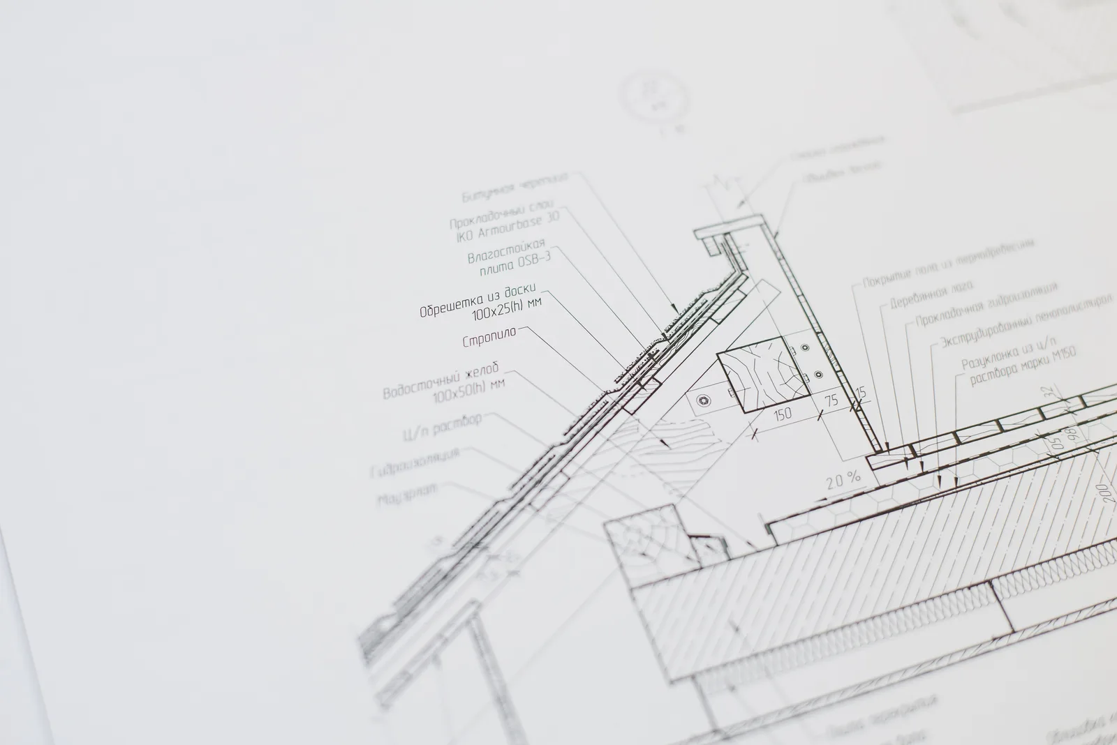 Planos de proyecto de ejecución de vivienda unifamiliar detallando estructura e instalaciones